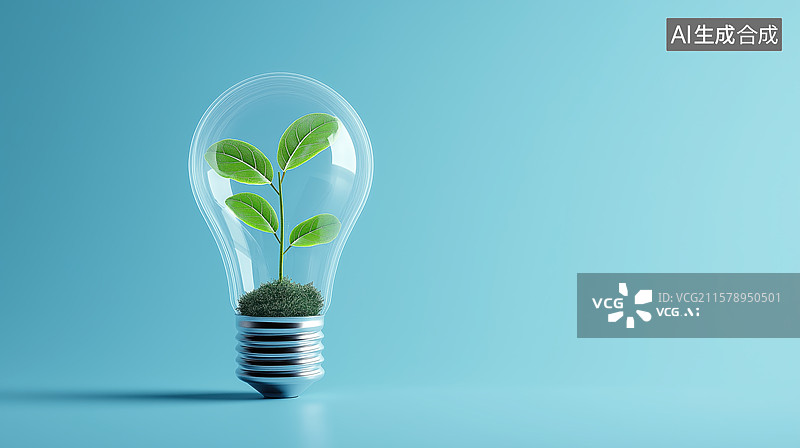 【AI数字艺术】灯泡内的绿色植物图片素材
