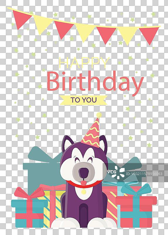 可爱的动物生日贺卡图片素材