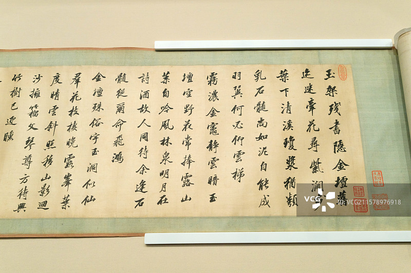 《行书王勃诗卷》 清康熙年间·沈荃 纸本 中国国家博物馆“中国古代书画-清代进士的翰墨遗珍”展图片素材