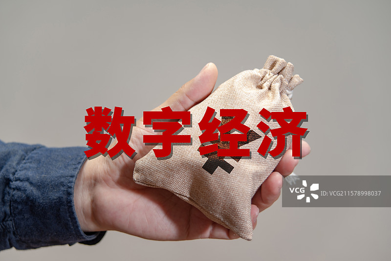 数字经济概念图图片素材
