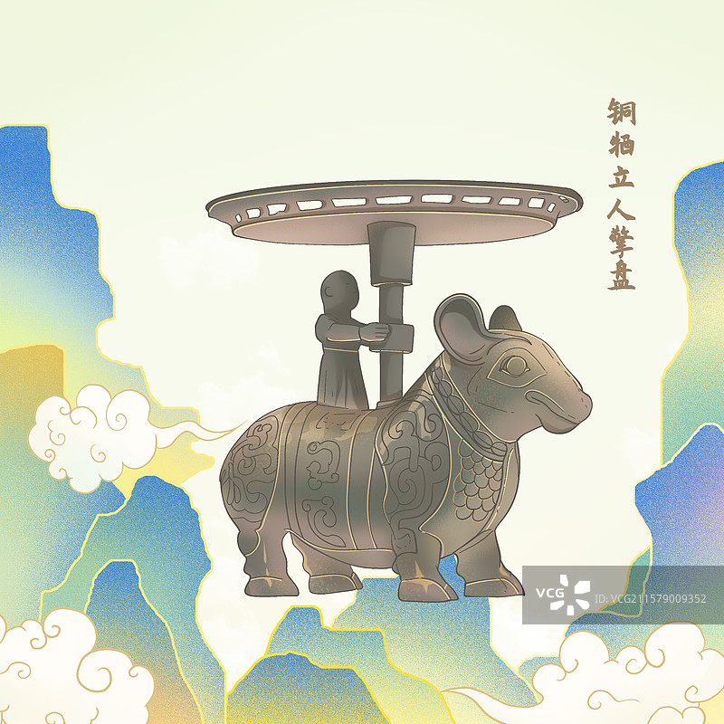 山西省博物院-铜牺立人擎盘图片素材