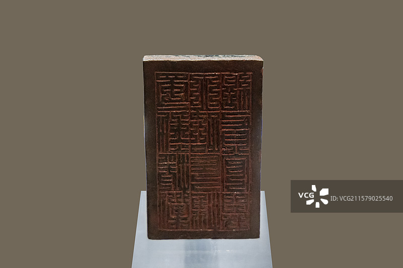 永历“蜀勋援剿北路左协总兵官关防”铜印【清顺治五年（1648），铜，拨交，贵州省博物馆藏】图片素材