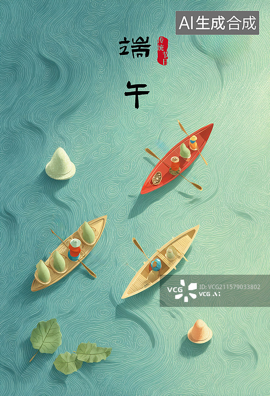 【AI数字艺术】一群人坐在湖上的独木舟上图片素材
