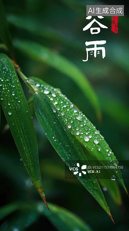 【AI数字艺术】一片叶子被雨滴覆盖图片素材