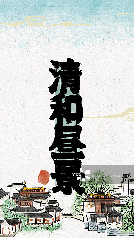 水墨风古风插画风景壁纸-清和昼景图片素材