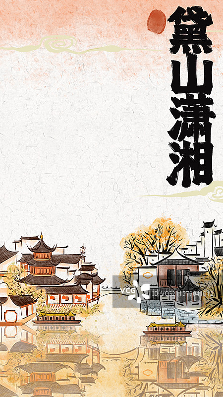 水墨风古风插画风景壁纸-黛山潇湘图片素材