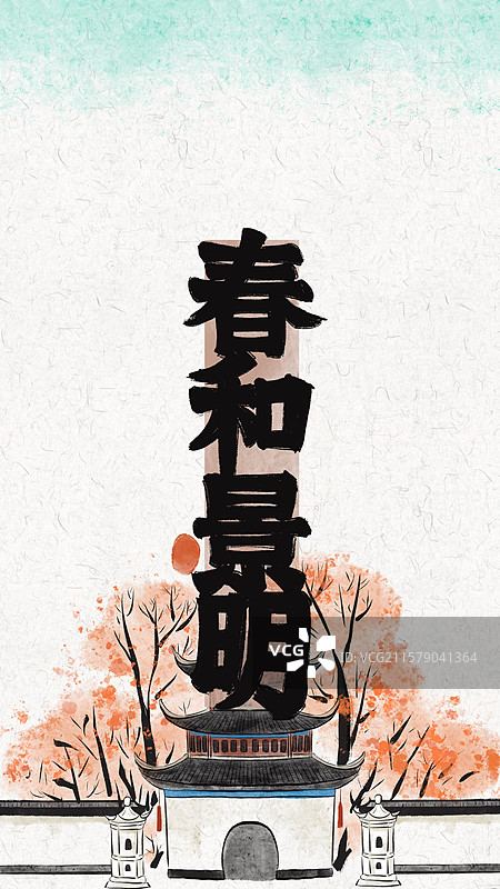 水墨风古风插画风景壁纸-春和景明图片素材