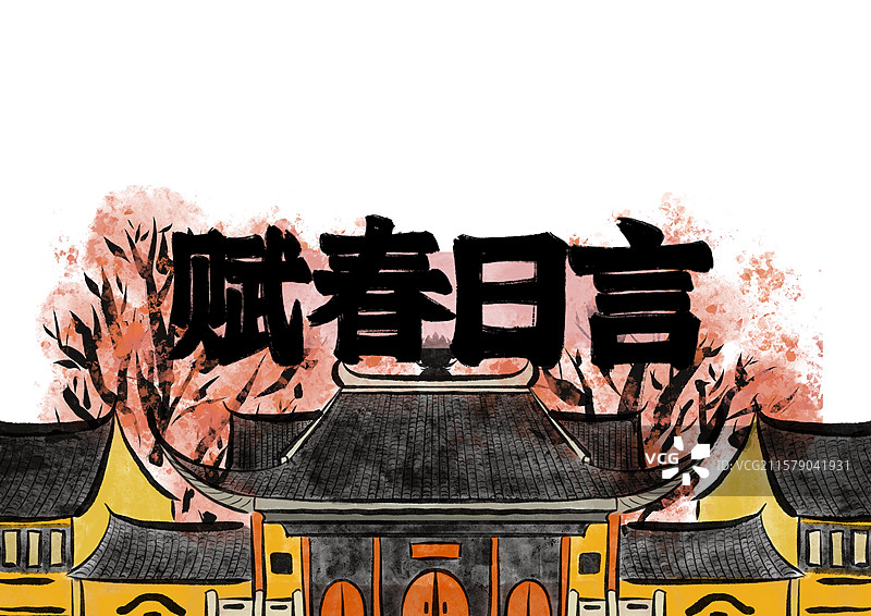 水墨风古风插画风景壁纸-赋春日言图片素材