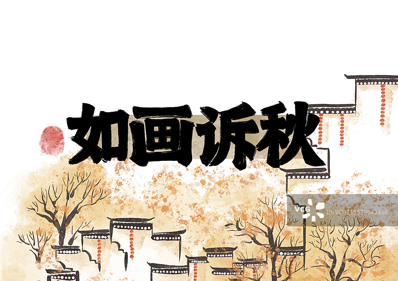 水墨风古风插画风景壁纸-如画诉秋图片素材