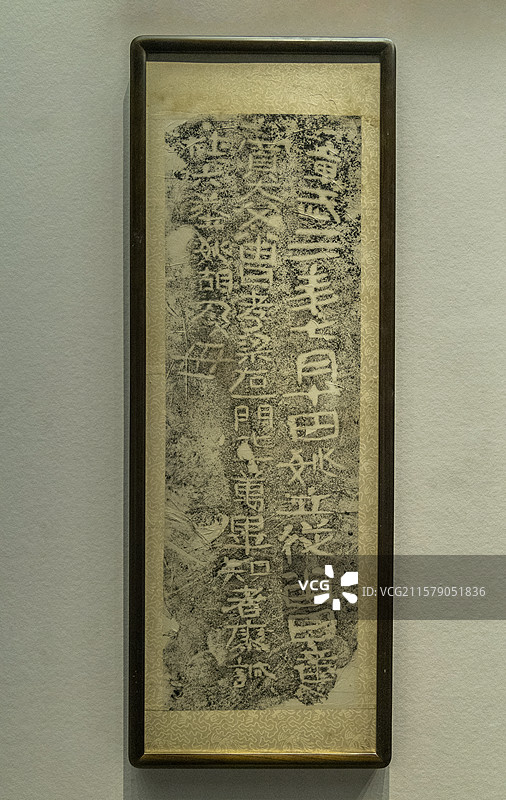 贵州省博物馆：“章武三年”崖墓石刻拓片【蜀汉章武三年（223），习水三岔河。铭文刻于M2的墓门一侧】图片素材