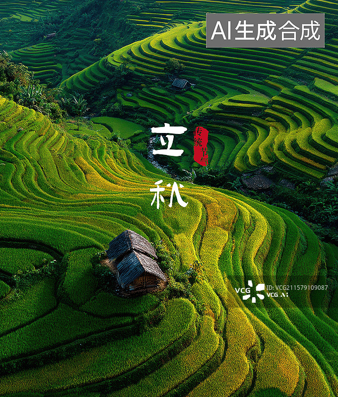 【AI数字艺术】一栋小房子坐落在一片稻田中间图片素材