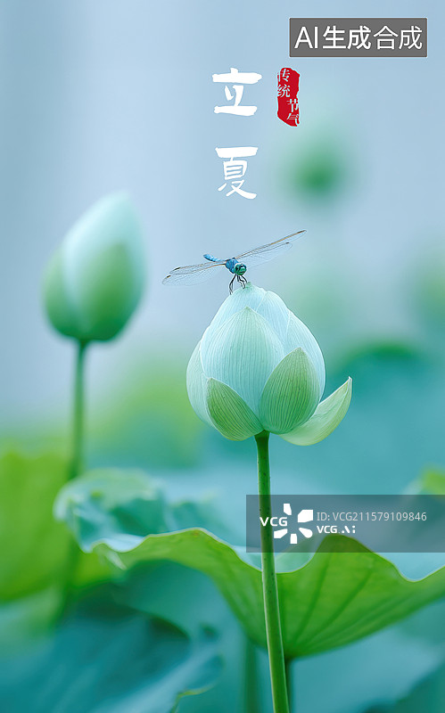 【AI数字艺术】一朵蓝色的花, 上面有一只蜻蜓图片素材