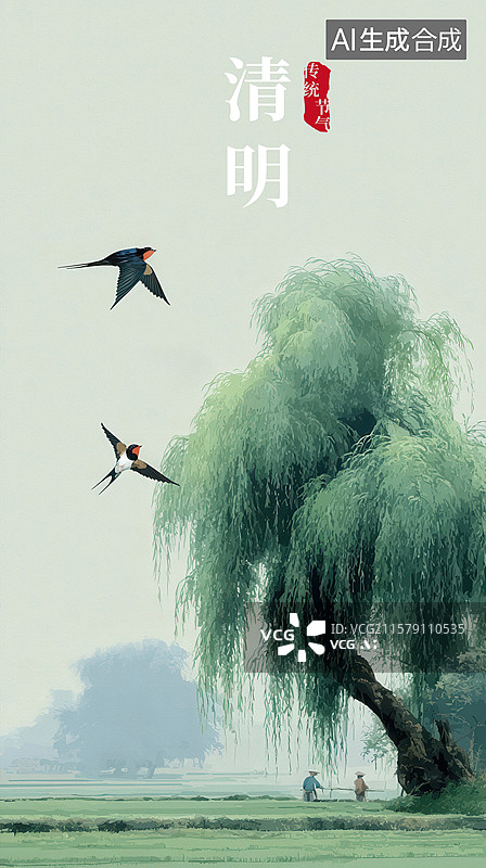 【AI数字艺术】一幅鸟儿飞过山脉的画图片素材