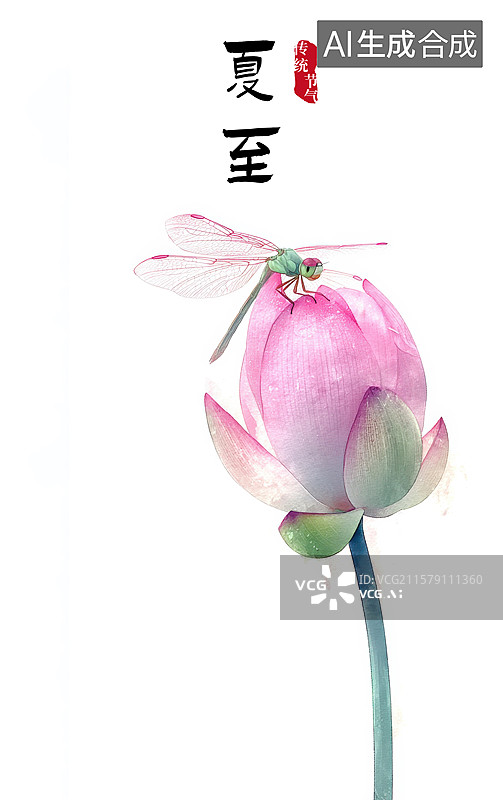 【AI数字艺术】一朵粉色的花, 上面有一只蜻蜓图片素材