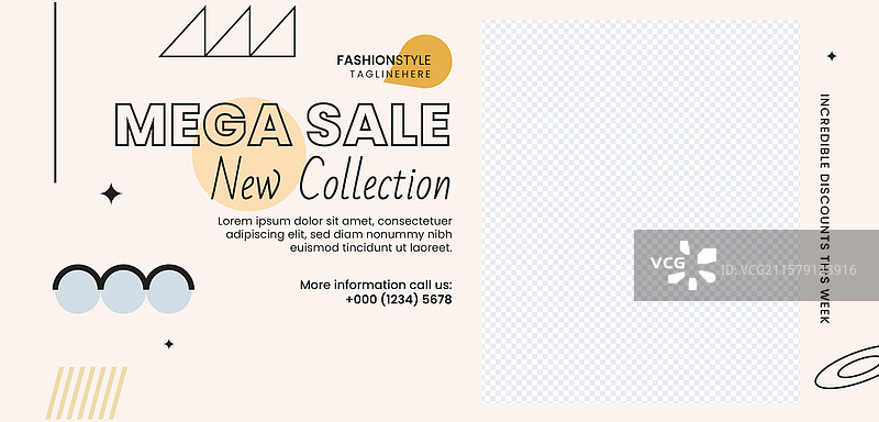 平面设计时尚系列促销横幅图片素材