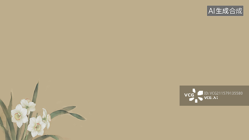 【AI数字艺术】水墨画水仙花左下图片素材