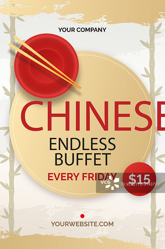 空碗中餐宣传单图片素材