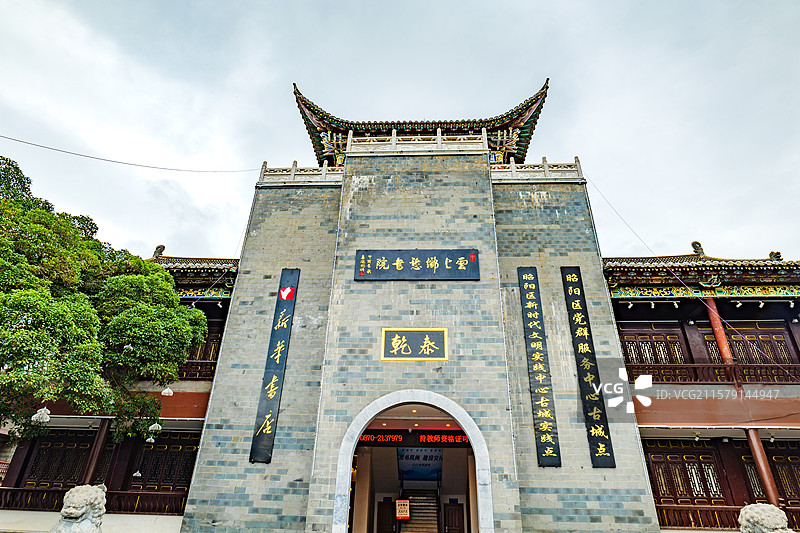 云南省昭通市昭通古城图片素材