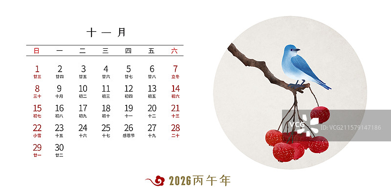 2026年中国风台历设计模板十一月图片素材