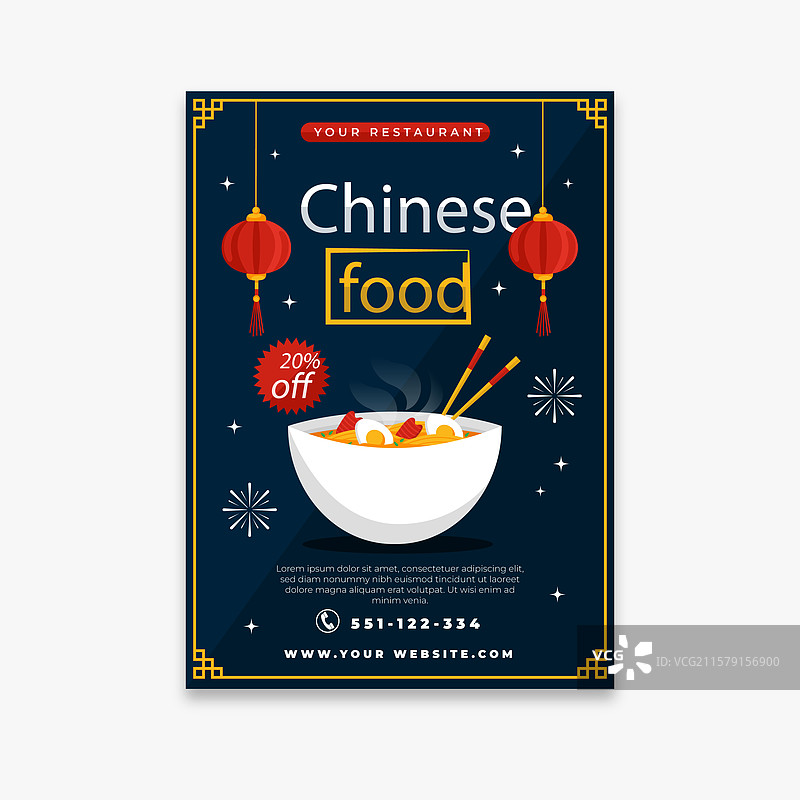 中式餐饮宣传单模板图片素材