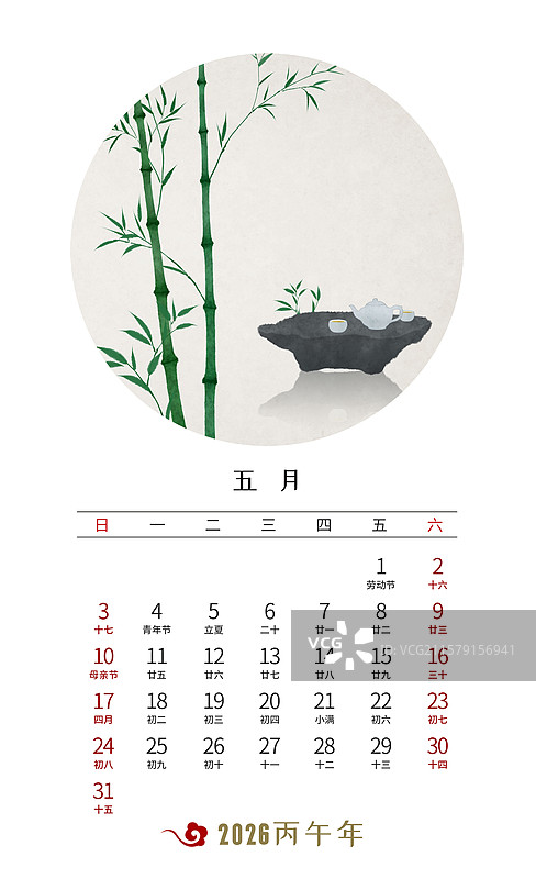 2026年中式台历设计模板五月图片素材