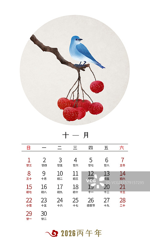 2026年中式台历设计模板十一月图片素材