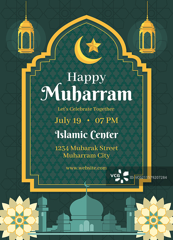 伊斯兰新年平面竖版海报模板图片素材