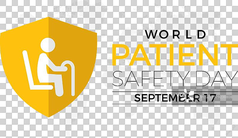 世界患者安全日，定于9月17日，关注健康问题。图片素材