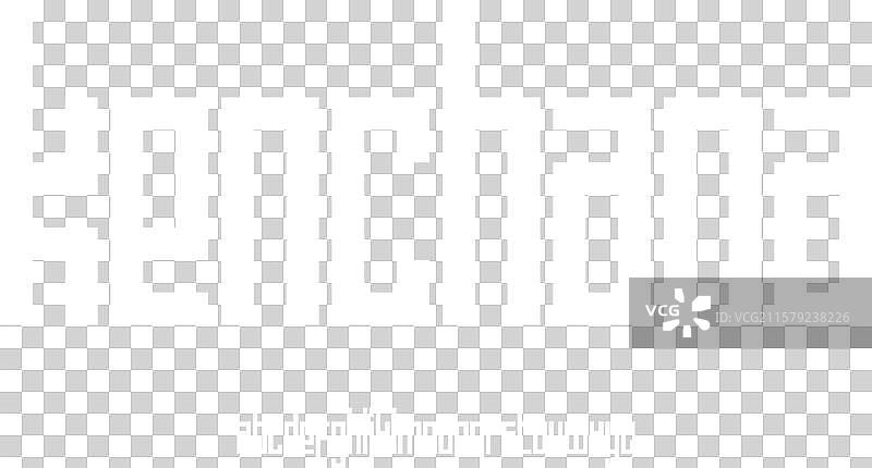 现代紧凑独特的高字母字体图片素材