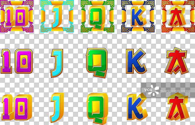 一组老虎机符号 - A、Q、K、10、J图片素材