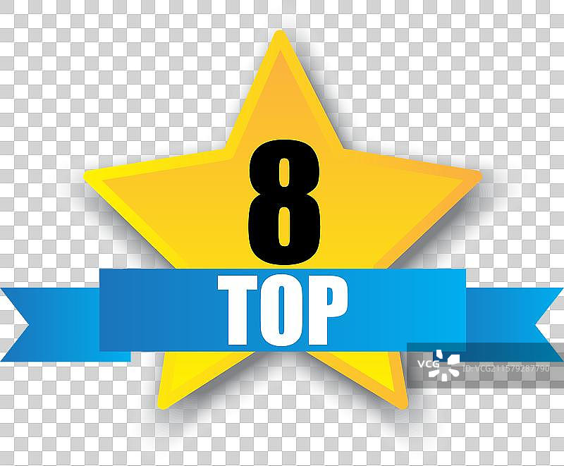 排名的黄色星星徽章图标，带有丝带的前八名图片素材