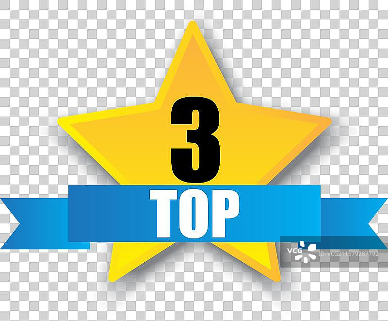 黄色星星与蓝色丝带的前三名徽章图标图片素材