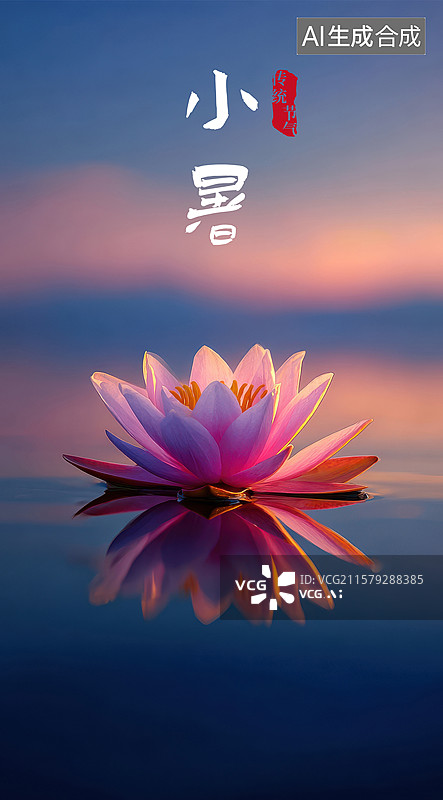 【AI数字艺术】一朵粉色的花漂浮在水面上图片素材