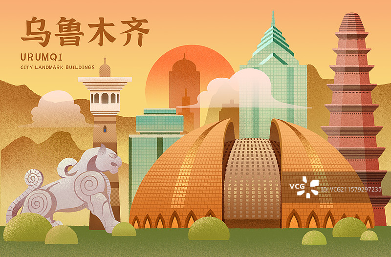 乌鲁木齐地标建筑新疆大剧院大巴扎红山塔中天广场扁平插画海报图片素材