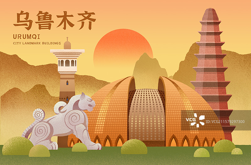 乌鲁木齐地标建筑新疆大剧院大巴扎红山塔中天广场扁平插画图片素材