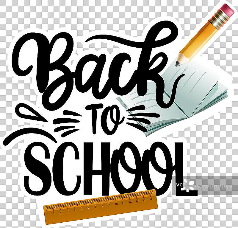 返校季文字风格主题标志图片素材