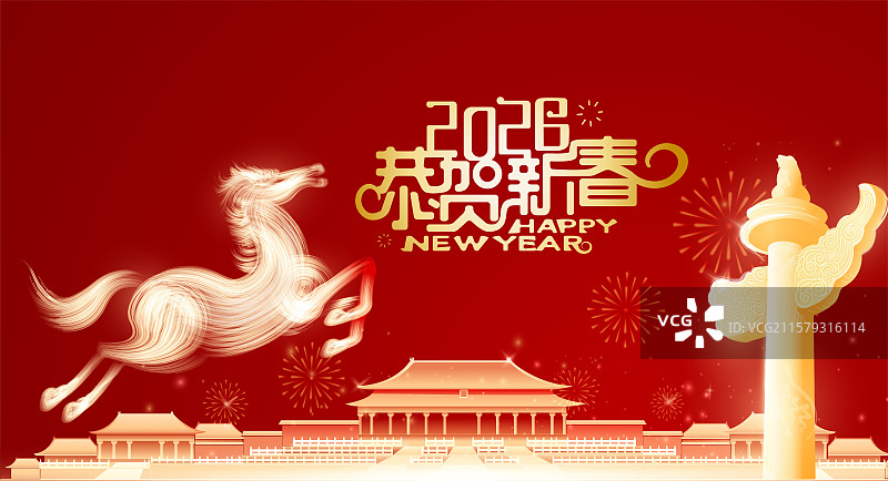 马年春节庆典2026年国庆故宫华表节日海报插画设计图片素材