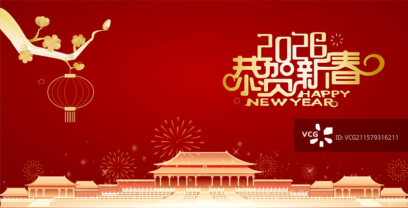 马年春节庆典2026年国庆故宫节日海报插画设计图片素材