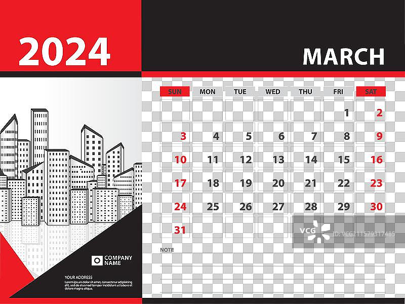 2024年日历模板 - 2024年3月图片素材