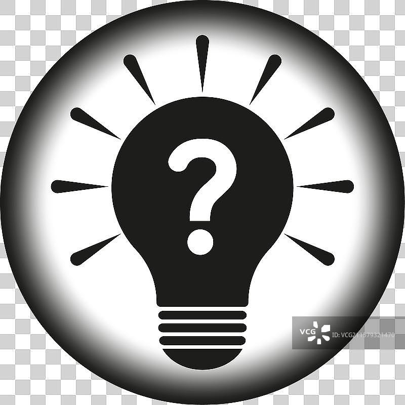 问号灯泡图标询问概念图片素材