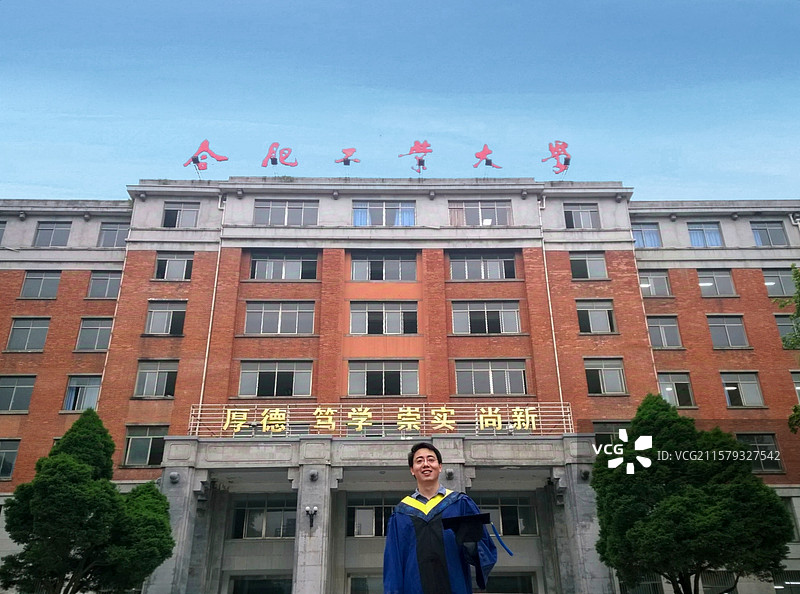 合肥工业大学屯溪路校区学生在主教学楼前拍摄毕业照图片素材