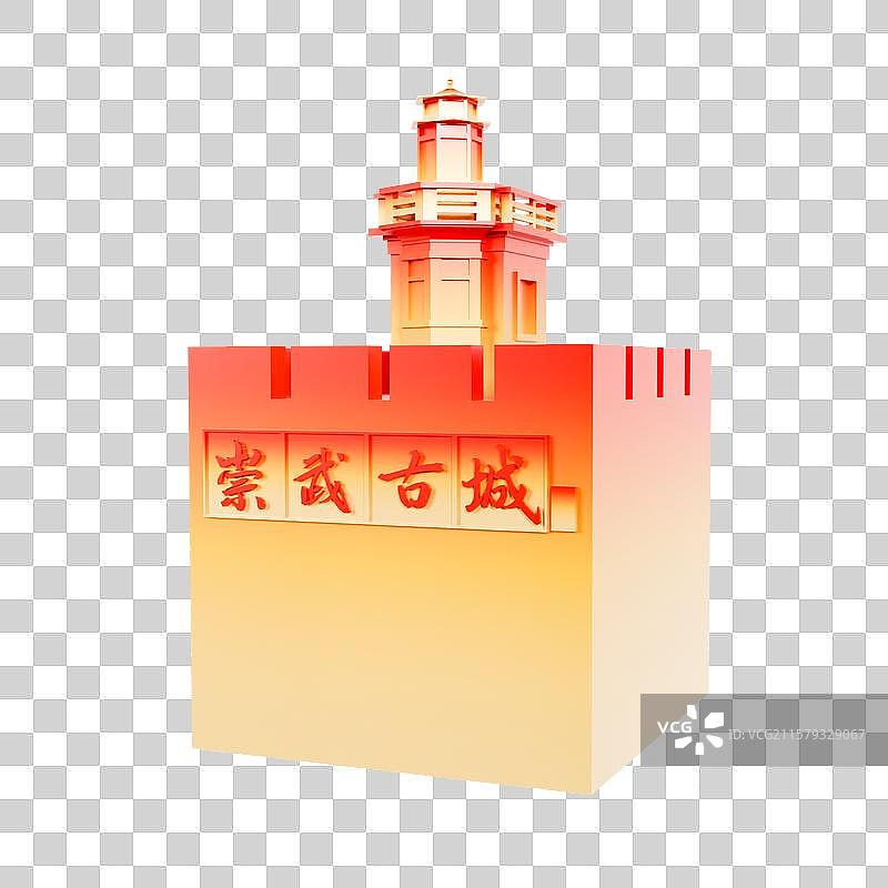 3D渲染的泉州城市建筑崇武古城元素图片素材