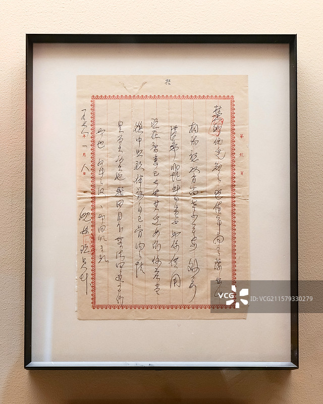 新加坡朱玩贞寄广东潮安陈楚卿侄儿为压岁钱事的侨批 中国国家博物馆“四海一堂春·乙巳蛇年新春文化展”图片素材