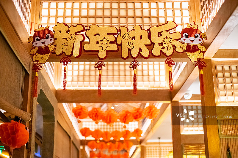 中国传统文化拍摄主题，房屋内部屋檐下面悬挂的新年快乐祝福语标志，室内无人图像摄影图片素材