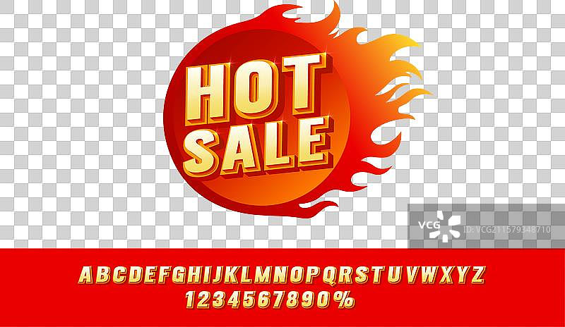 热销活动大促销海报标签图片素材