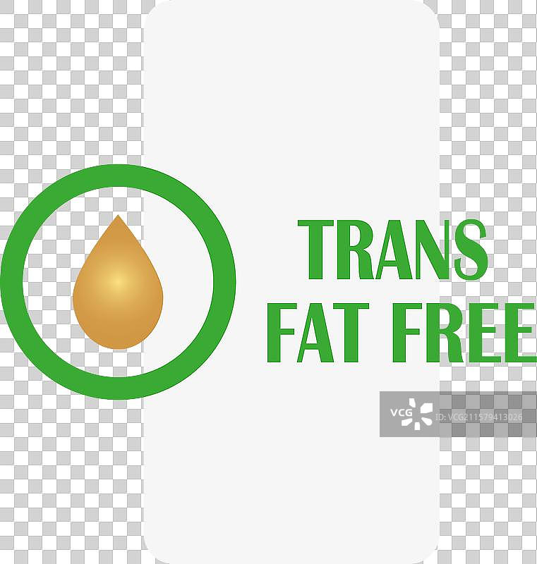 无反式脂肪的有机油，白色背景图片素材