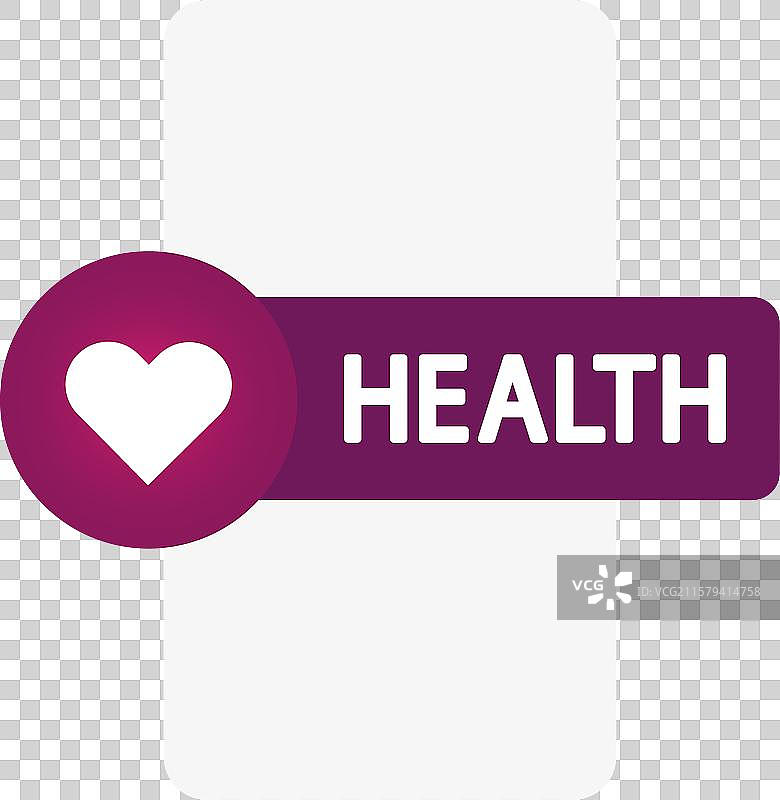 健康铭文，适用于各种用途的优秀设计图片素材