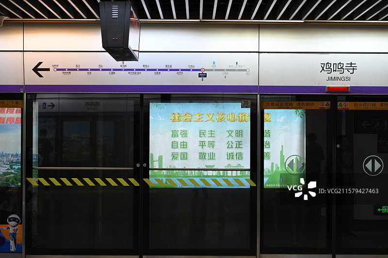 南京地铁图片素材