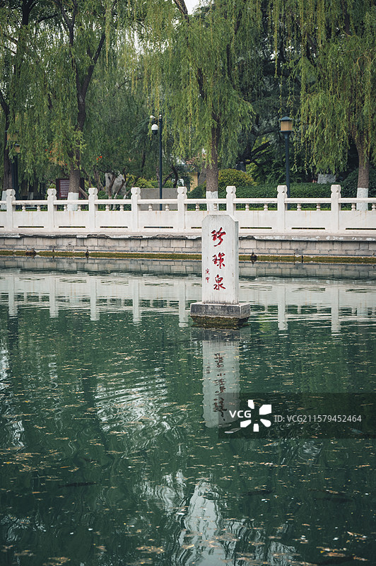 济南珍珠泉图片素材