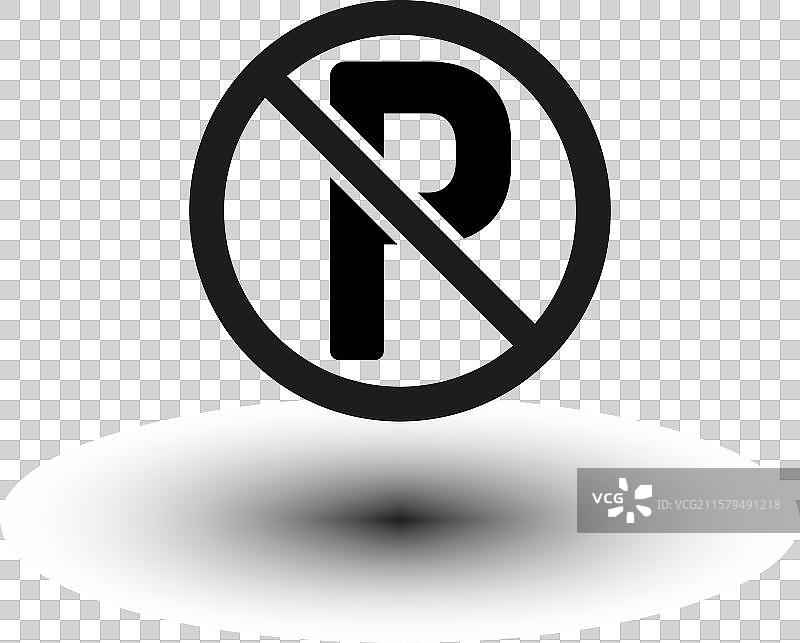 禁止停车或停靠标志图片素材